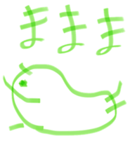 Broad bean's emotion sticker #11173001