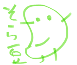 Broad bean's emotion sticker #11173013