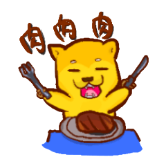 Love and naughty incarnation-Shiba bear