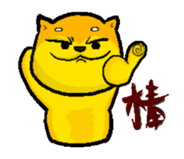 Love and naughty incarnation-Shiba bear sticker #11173266