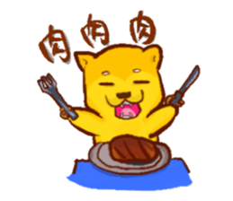 Love and naughty incarnation-Shiba bear sticker #11173269