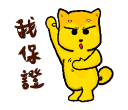 Love and naughty incarnation-Shiba bear sticker #11173276