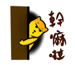 Love and naughty incarnation-Shiba bear sticker #11173277