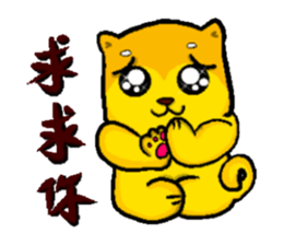 Love and naughty incarnation-Shiba bear sticker #11173279