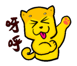 Love and naughty incarnation-Shiba bear sticker #11173289