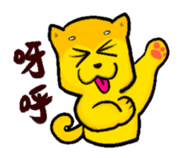 Love and naughty incarnation-Shiba bear sticker #11173289