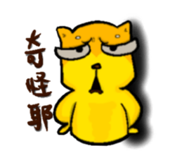 Love and naughty incarnation-Shiba bear sticker #11173300