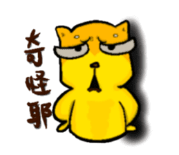 Love and naughty incarnation-Shiba bear sticker #11173300