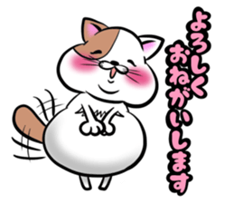 Fat cat Mr.TABO -The respect language- sticker #11173304