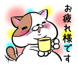 Fat cat Mr.TABO -The respect language- sticker #11173306