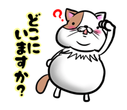 Fat cat Mr.TABO -The respect language- sticker #11173307