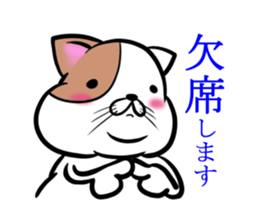 Fat cat Mr.TABO -The respect language- sticker #11173309