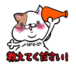 Fat cat Mr.TABO -The respect language- sticker #11173311