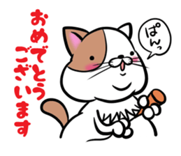 Fat cat Mr.TABO -The respect language- sticker #11173313