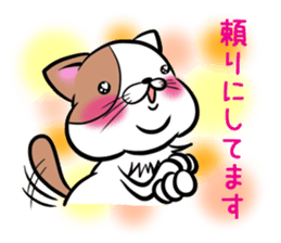 Fat cat Mr.TABO -The respect language- sticker #11173314