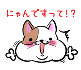 Fat cat Mr.TABO -The respect language- sticker #11173315