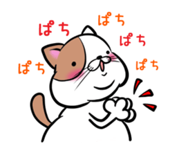 Fat cat Mr.TABO -The respect language- sticker #11173317