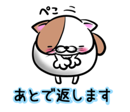 Fat cat Mr.TABO -The respect language- sticker #11173318