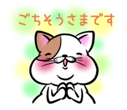 Fat cat Mr.TABO -The respect language- sticker #11173319