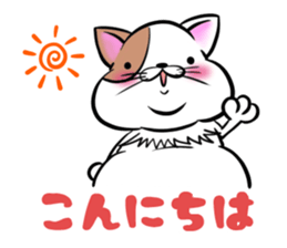 Fat cat Mr.TABO -The respect language- sticker #11173321