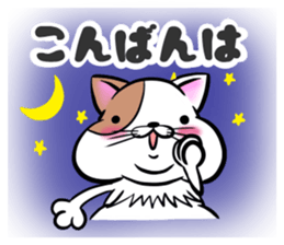 Fat cat Mr.TABO -The respect language- sticker #11173322