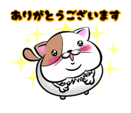 Fat cat Mr.TABO -The respect language- sticker #11173324