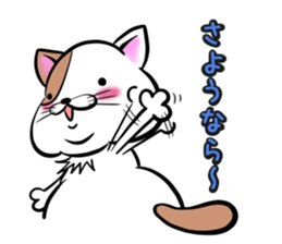 Fat cat Mr.TABO -The respect language- sticker #11173325