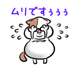 Fat cat Mr.TABO -The respect language- sticker #11173326