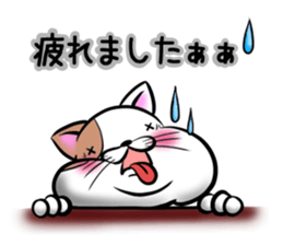 Fat cat Mr.TABO -The respect language- sticker #11173327