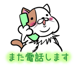 Fat cat Mr.TABO -The respect language- sticker #11173328