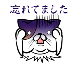 Fat cat Mr.TABO -The respect language- sticker #11173330