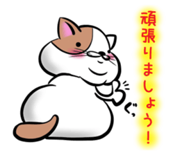 Fat cat Mr.TABO -The respect language- sticker #11173332