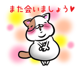 Fat cat Mr.TABO -The respect language- sticker #11173333