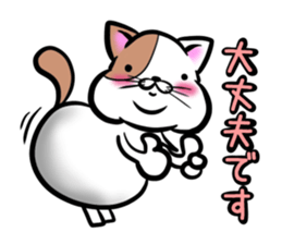 Fat cat Mr.TABO -The respect language- sticker #11173334