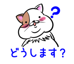 Fat cat Mr.TABO -The respect language- sticker #11173335