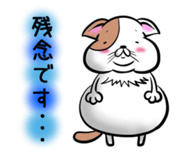 Fat cat Mr.TABO -The respect language- sticker #11173336