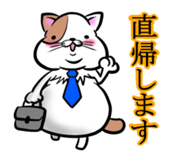 Fat cat Mr.TABO -The respect language- sticker #11173337