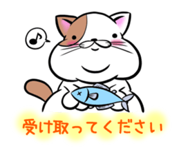 Fat cat Mr.TABO -The respect language- sticker #11173340