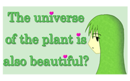 Plant our universe. sticker #11173381