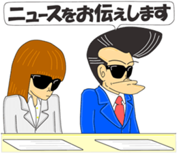 Super Business Man Season5 sticker #11173426