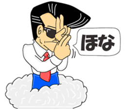 Super Business Man Season5 sticker #11173431