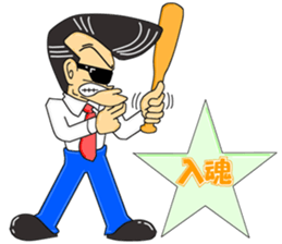 Super Business Man Season5 sticker #11173434