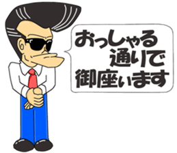 Super Business Man Season5 sticker #11173435