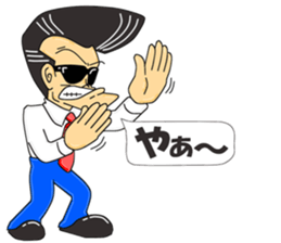 Super Business Man Season5 sticker #11173440