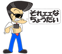 Super Business Man Season5 sticker #11173442