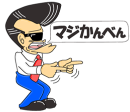 Super Business Man Season5 sticker #11173443