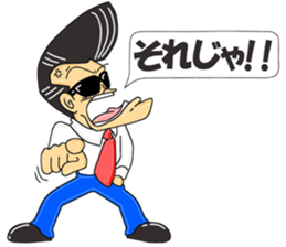 Super Business Man Season5 sticker #11173444