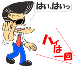 Super Business Man Season5 sticker #11173447