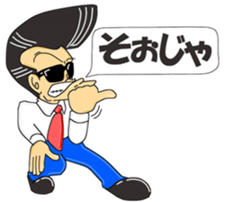 Super Business Man Season5 sticker #11173449