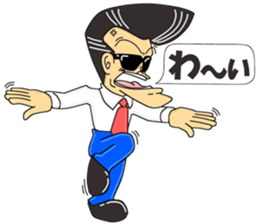 Super Business Man Season5 sticker #11173452